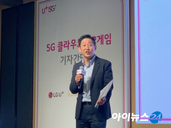 김준형 LG유플러스 5G서비스추진그룹장(상무)가 2일 5G 클라우드 VR게임에 대해 설명하고 있다