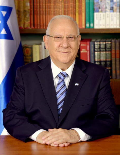 14일 한국을 방문하는 리블린 이스라엘 대통령. [위키피디아]