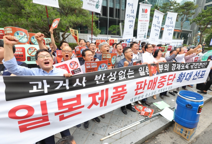 지난 15일 불매운동 관련 기자회견을 진행한 한국중소상인자영업자총연합회 [사진=뉴시스]
