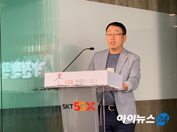 유영상 SK텔레콤 MNO사업부장이 18일 5G 스마트오피스에서 5G 클러스터 전략을 공개했다