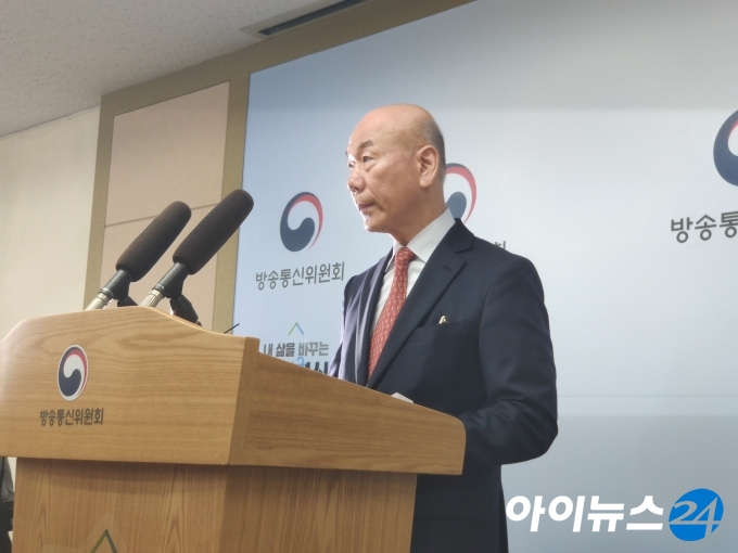 22일 정부과천청사에서 열린 기자간담회에서 이효성 방송통신위원회 위원장이 사의를 밝혔다.