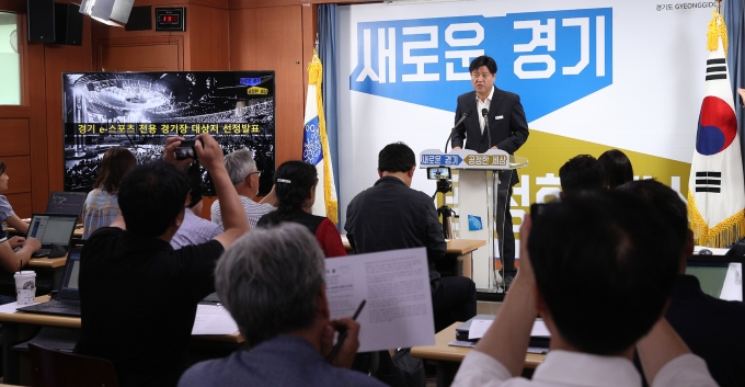 김용 경기도 대변인이 22일 오전 경기도청에서 기자회견을 진행하고 있다. [사진=경기도]
