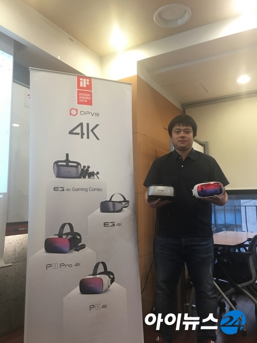 데릭 류 DPVR 월드 와이드 마케팅&세일 총괄이 자사 VR 기기 제품을 선보이고 있다.