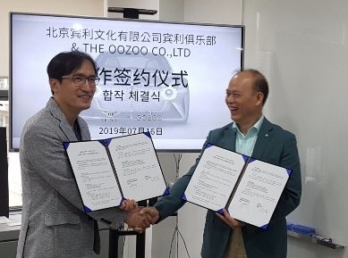 이하준 더우주 대표이사(사진 오른쪽)와 중국 베이징 벤틀리문화유산공사(이하 벤틀리클럽) 씨옹딩궈(熊定) 회장이 한-중문화협력과 기념제품 개발을 위한 업무협약을 진행하고 있다.