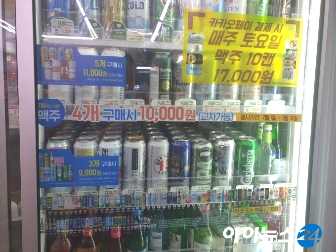 서울 시내 한 편의점에서 판매되고 있는 맥주 제품들 [사진=아이뉴스24 DB]