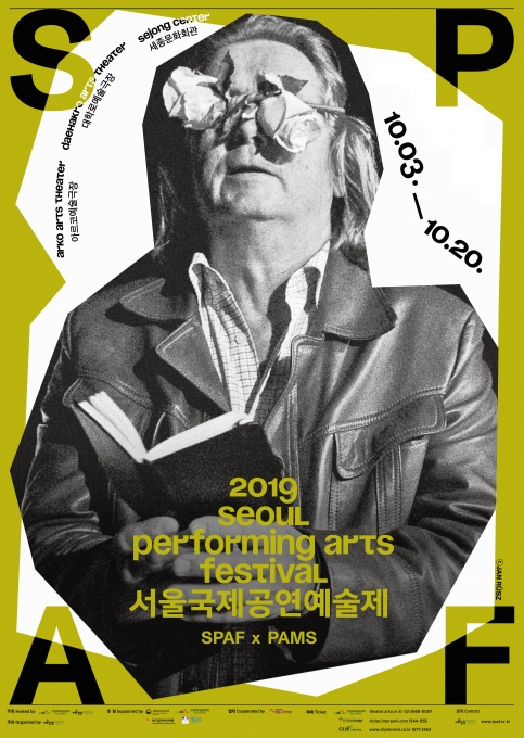 2019 서울국제공연예술제 포스터.