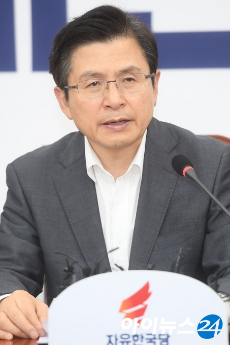 황교안 자유한국당 대표가 대국민 담화를 발표했다.