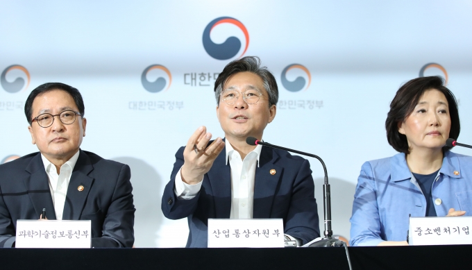 성윤모 산업통상자원부 장관(가운데)이 5일 서울 종로구 정부서울청사에서 열린 합동브리핑에서 발언하고 있다. [출처=뉴시스]