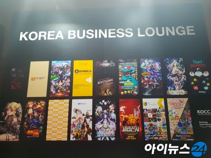 한국콘텐츠진흥원 수출상담관에 참가한 17개사의 게임들