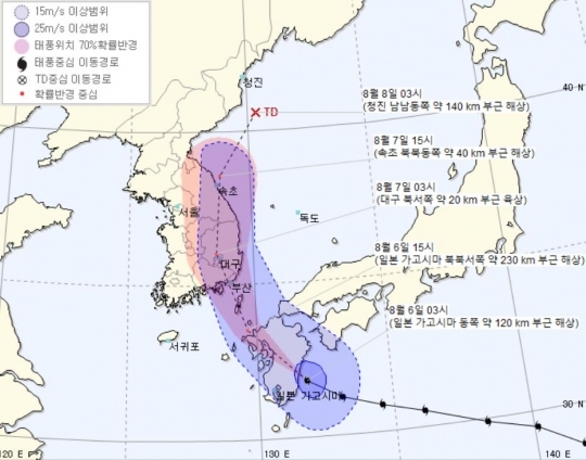  [기상청 제공]