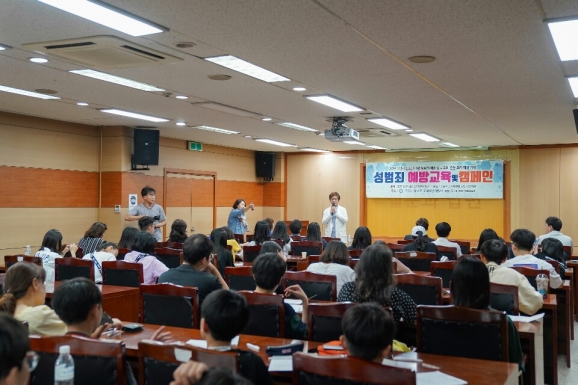 경기 고양시 학부모특별위원회가 17일 고양교육지원층서 '성범죄 예방교육 및 캠페인'을 개최했다.