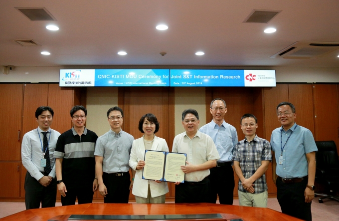 KISTI와 중국과학원 산하 CNIC가 상호협력을 위한 MOU를 체결했다. [KISTI 제공]