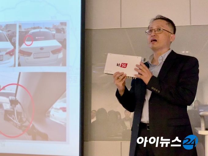 이원열 KT 융합기술원 5G 엑서스 프로젝트팀장이 9일 서울 광화문 KT빌딩에서 C-V2X 기반의 GPS-RTK 적용 단말을 소개하고 있다