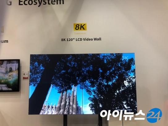 샤프 IFA 2019 전시관의 12인치 8K TV