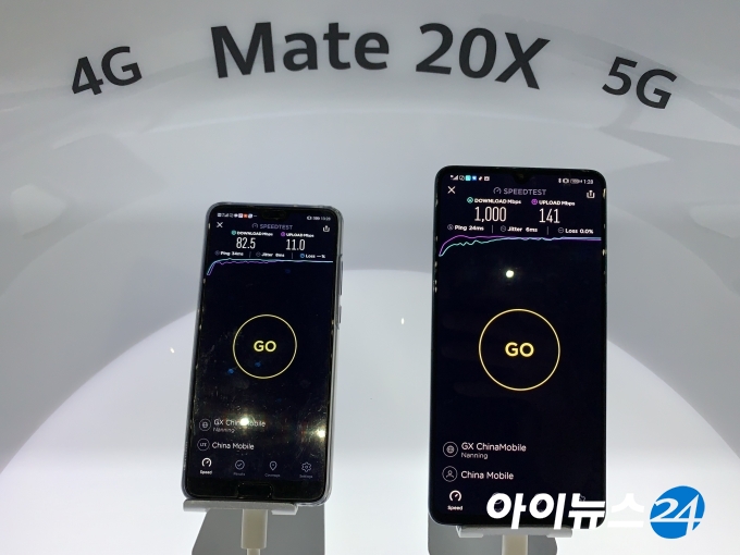 화웨이 P2 LTE(좌)와 화웨이 메이트20 X 5G 속도 비교 측정 결과