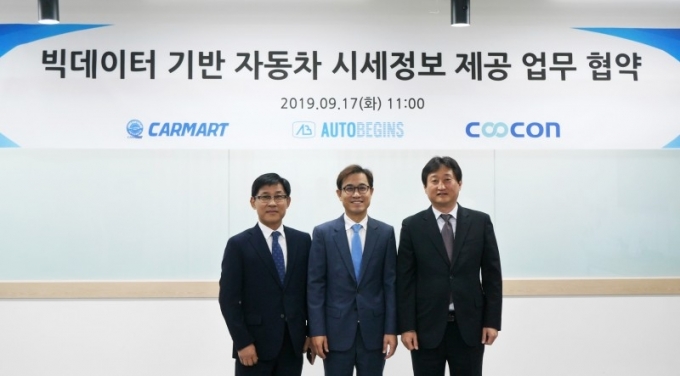 왼쪽부터, 김흥곤 카마트 대표, 김종현 쿠콘 대표, 박정만 오토비긴즈 대표가 '빅데이터 기반 자동차 시세정보 제공 업무협약'을 체결했다. [사진=쿠콘]