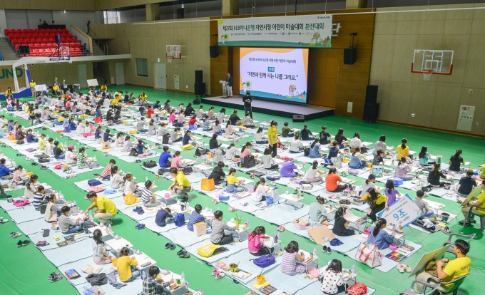 21일 인천 하나글로벌캠퍼스에서 자연사랑 어린이 미술대회가 진행되고 있다. [사진=KEB하나은행]