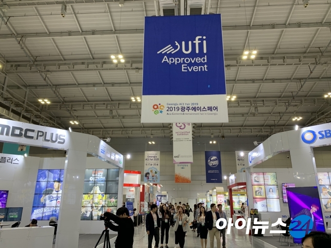 26일부터 29일까지 광주 김대중컨벤션센터에서 '2019 광주 에이스 페어'가 열린다