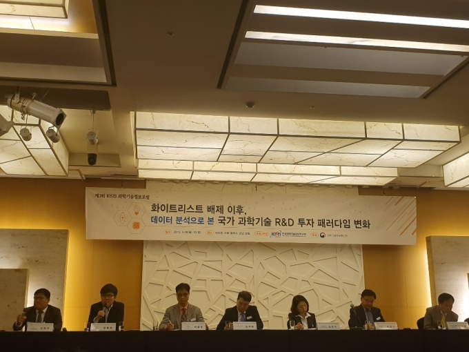 26일 서울 쉐라톤 팔래스 호텔에서 열린 한국과학기술정보연구원 주최 포럼에서 참석자들이 토론하고 있다. [KISTI]