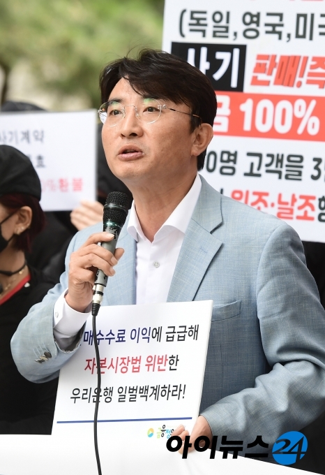 모두발언하는 김득의 금융정의연대 대표.