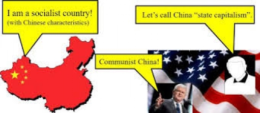 중국의 국가자본주의를 풍자한 카툰. [econintersect]