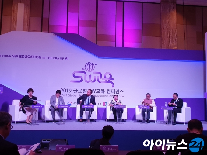 2019 글로벌 SW교육 콘퍼런스 패널토론 현장