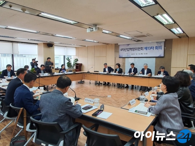 10일 오후 대통령직속 4차산업혁명위원회(위원장 장병규)는 서울 광화문 회의실에서 제13차 회의를 열고 5G기반 스마트공장 고도화 전략을 심의&#8231;의결했다.