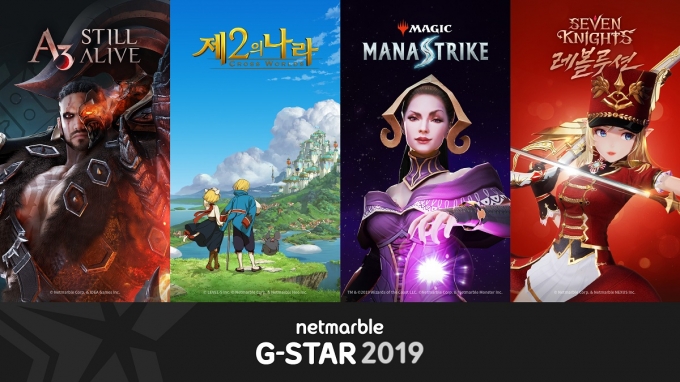 넷마블이 지스타 2019에서 공개할 신작 라인업. [사진=넷마블]