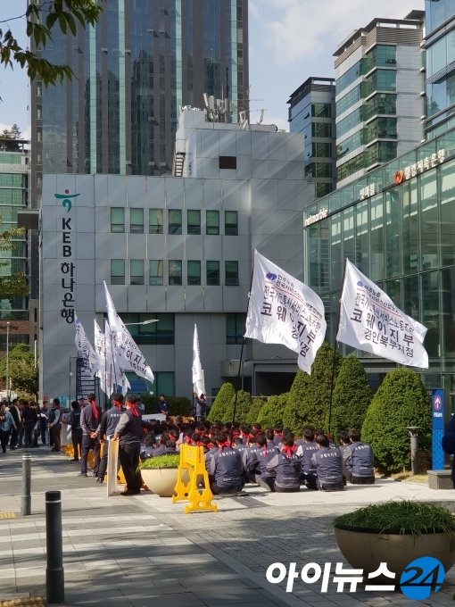 전국가전통신서비스노동조합 웅진코웨이지부는 29일 서울 구로구 넷마블 본사 앞에서 집회를 진행했다.