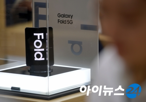 지난달 '2019 한국전자전' 삼성전자 전시관에 비치된 갤럭시 폴드 실물.  
