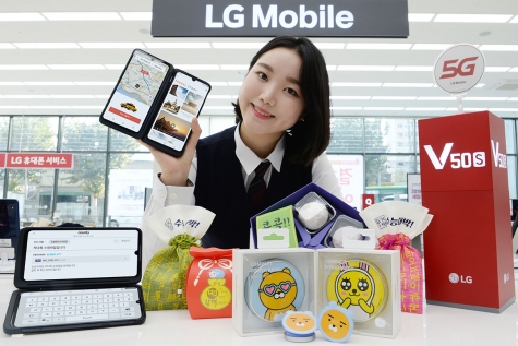 LG전자가 이달 말까지 LG V50S, V50 등 5G 스마트폰 구매 수험생들을 대상으로 '카카오프렌즈 액세서리 패키지'와 '넷마블 인기 3종 게임아이템'을 제공한다. [사진=LG전자]