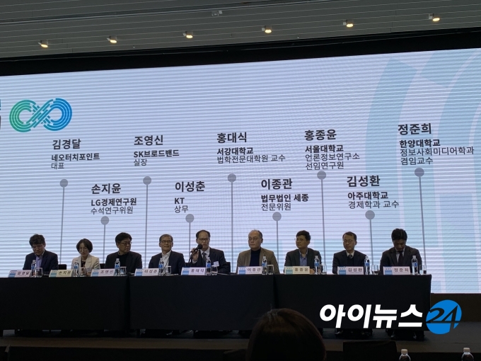  21일 서울 여의도 글래드호텔에서 한국IPTV방송협회 '지미콘 2019'가 열렸다