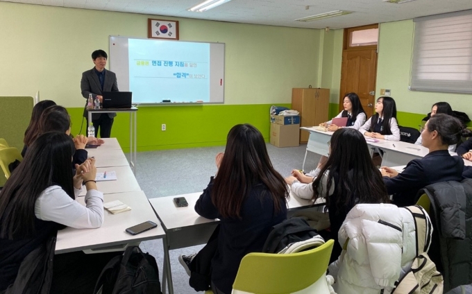 JT저축은행은 지난 21일 1사1교 금융교육 자매결연을 맺은 분당경영고에서 ‘금융권 면접 매뉴얼 대방출’을 주제로 특강을 진행했다. [사진=JT저축은행]