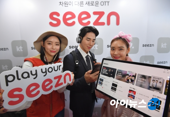KT는 28일 오전 서울 종로구 KT스퀘어에서 신규 OTT 서비스 '시즌'을 공개했다 [사진=조성우 기자]