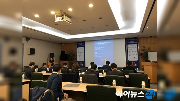 [U-커넥트] ICT‧블록체인 스타트업 투자유치 기회 제공 - 뉴스 썸네일 이미지