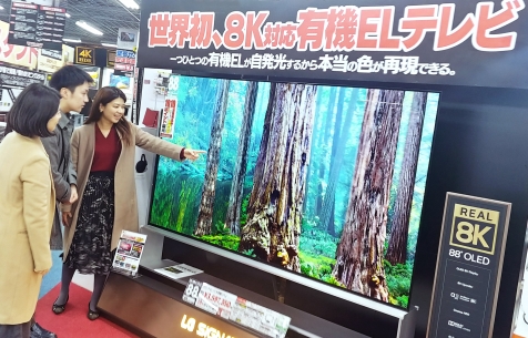 일본 도쿄 아키바에 위치한 요도바시카메라 매장에서 고객들이 'LG 시그니처 올레드 8K'의 선명한 8K 해상도를 체험하고 있다. [사진=LG전자]