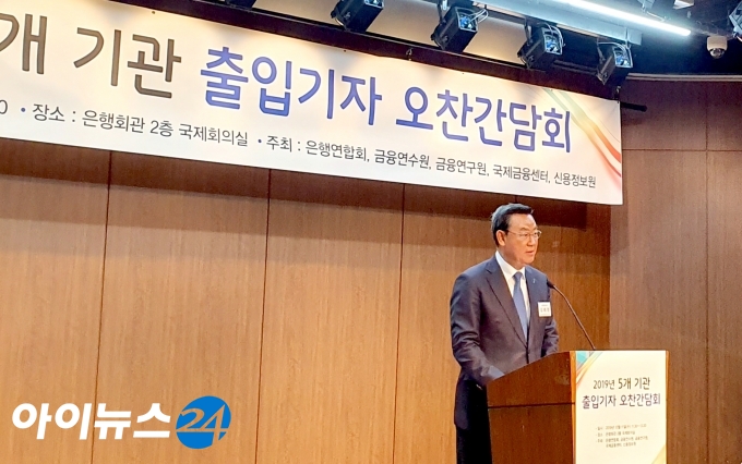  김태영 은행연합회장이 11일 간담회에서 발언하고 있다. [사진=김다운 기자]