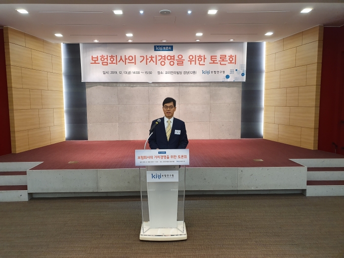 보험연구원은 13일 서울 광화문 코리안리빌딩에서 '보험회사의 가치경영을 위한 토론회'를 개최했다. 안철경 보험연구원장이 개회사를 하고 있다.