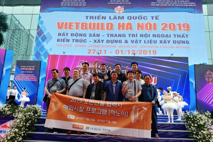 호반건설 협력사 관계자들이 베트남 하노이 건축박람회에 참석한 후 기념사진을 촬영하고 있다. [사진=호반건설]