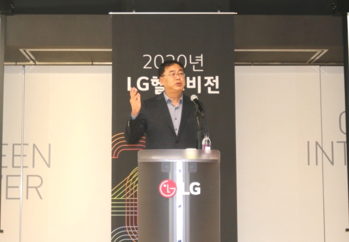 2일 LG헬로비전 시무식에서 송구영 대표가 2020년도 사업방향을 발표하고 있다. [출처=LG헬로비전]