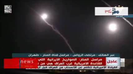 이란 미사일 발사 모습 [이란 국영방송 화면 캡처]