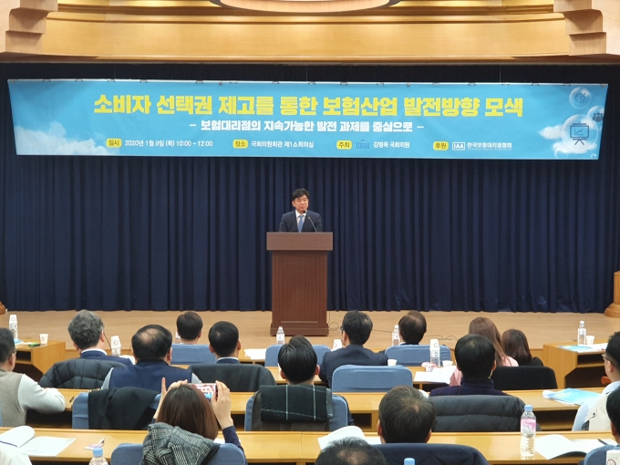 김병욱 더불어민주당 의원이 9일 서울 여의도 국회의원회관에서 열린 '소비자 선택권 제고를 통한 보험산업 발전방향 모색 세미나'에서 인사말을 하고 있다.