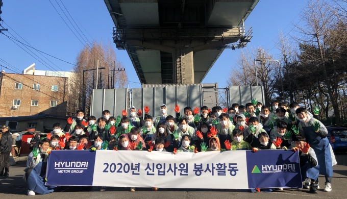 지난 13일 현대엔지니어링 신입사원 49명이 서울 영등포 쪽방촌을 방문하고 연탄 3천장을 전달했다. [사진=현대엔지니어링]