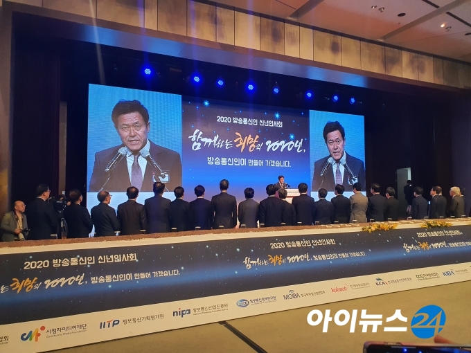 박정호 SK텔레콤 사장(KAIT 회장)은 17일  63컨벤션센터에서 열린 '2020 방송통신인 신년인사회' 자리에서 '초협력'을 강조했다