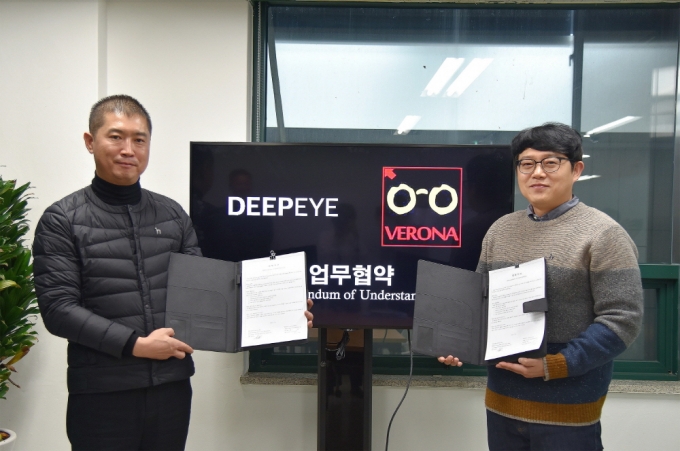 권만성 에프엔씨 옵티컬 대표(왼쪽)와 김세민 딥아이 대표의 모습. [사진=딥아이]
