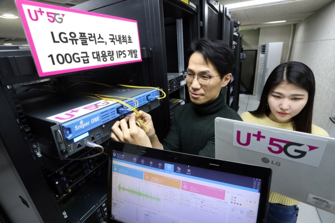 LG유플러스 직원들이&#160;100G IPS를 통해 네트워크 상황을 점검하는 모습 [사진=LGU+]