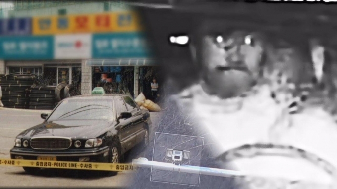 '그것이 알고싶다' 영주 택시기사 살인 사건  [SBS]