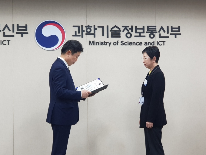지난 24일 세종시 과학기술정보통신부에서 김경현 마크애니 사장이 'K-ICT 신SW상품대상 과학기술정보통신부 장관상'을 수상했다. [사진=마크애니]