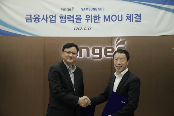 삼성SDS는 27일 핀테크 기업 핑거와 금융사업 협력을 위한 양해각서(MOU)를 체결했다.