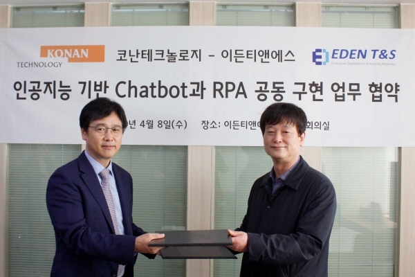 코난테크놀로지와 이든티앤에스가 인공지능 기반 챗본과 RPA 공동 구현을 위한 업무협약을 체결했다. 
